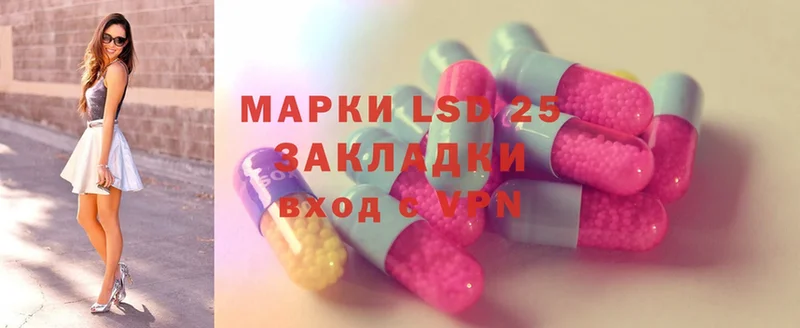 kraken ТОР  Грайворон  LSD-25 экстази ecstasy 