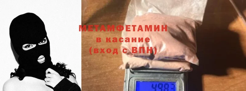 дарнет шоп  Грайворон  darknet телеграм  Метамфетамин витя 